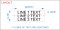 Plastic Nameplate - 3/4" x 2" - 3/16" Text